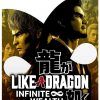 Like a Dragon: Infinite Wealth