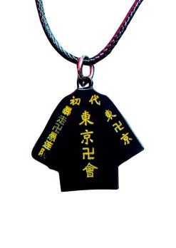 Collar de Metal - Tokio Revengers