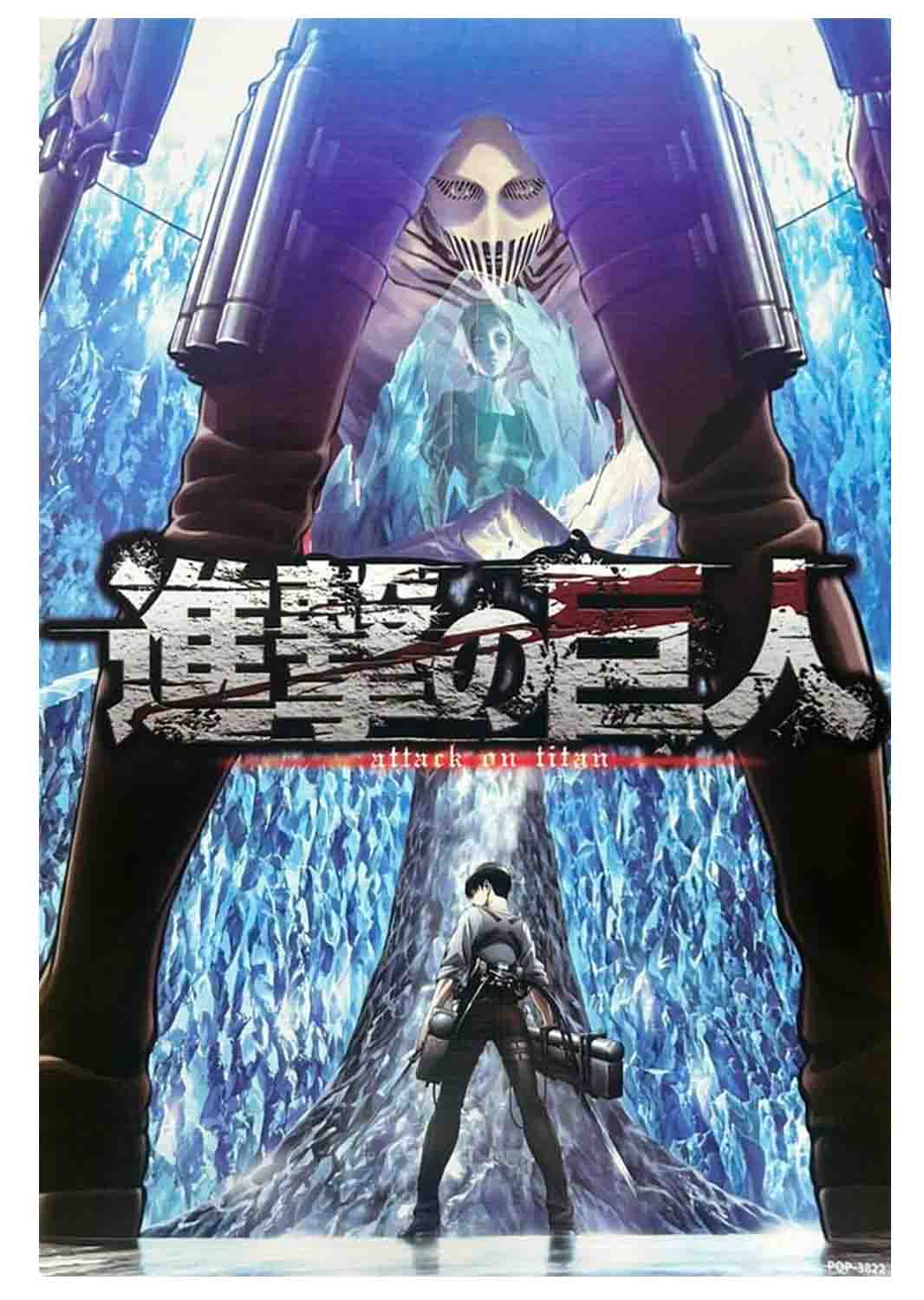 imagen-poster-attack-on-titan-5-fenixxdigital