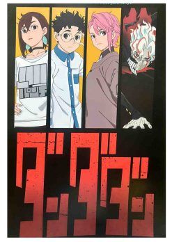 Poster Dandadan 30x40CM